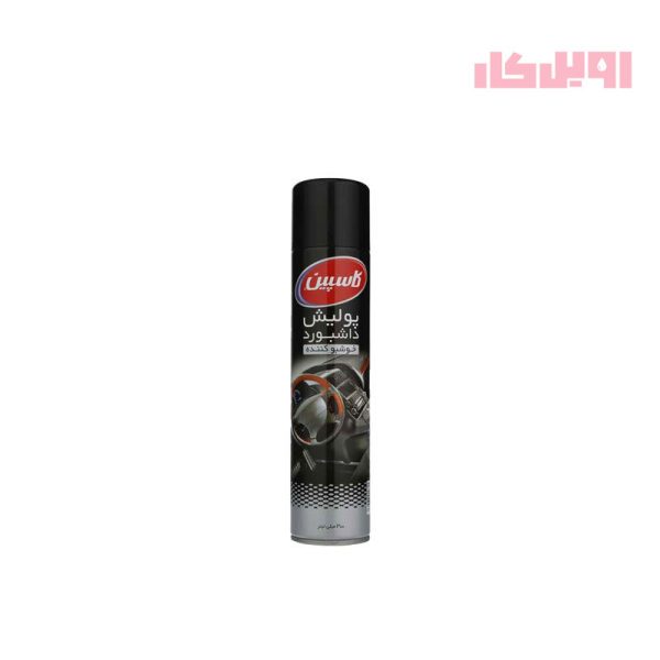 اسپری پولیش داشبورد کاسپین