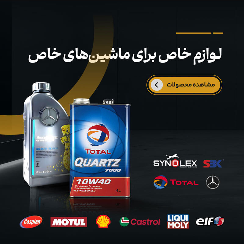 بنر-لوازم-خاصموبایل-1.jpg
